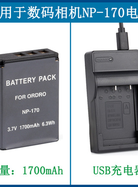 适用于 索尼CB-170 NP170 HDV-CX1800E摄像机电池HDR-550E充电器