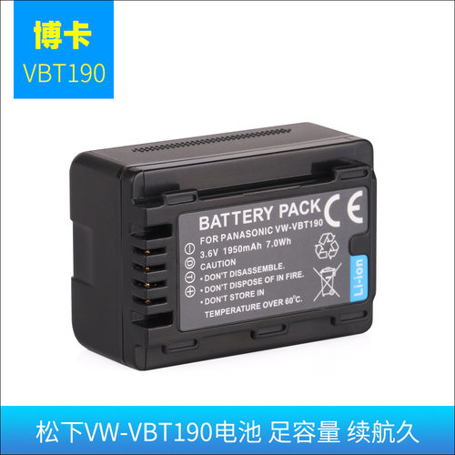适用于 松下电池充电器VW-VBY100 VBY100GK VW-VBT190GK VBT380