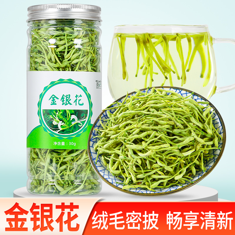 徽春堂金银花茶 罐装散装花草茶叶搭菊花 金银花花茶