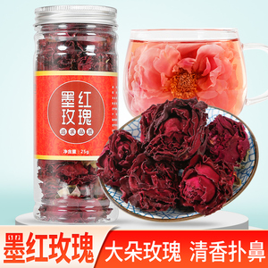 【徽春堂】墨红玫瑰花茶大朵25g