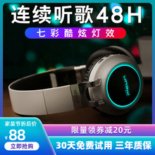 蓝牙耳机头戴式无线双耳耳麦适用索尼手机笔记本男生潮韩版酷炫酷发光折叠便携听歌专用电脑电竞游戏安卓通用