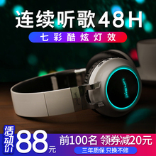 蓝牙耳机头戴式无线双耳耳麦适用索尼手机笔记本男生潮韩版酷炫酷发光折叠便携听歌专用电脑电竞游戏安卓通用