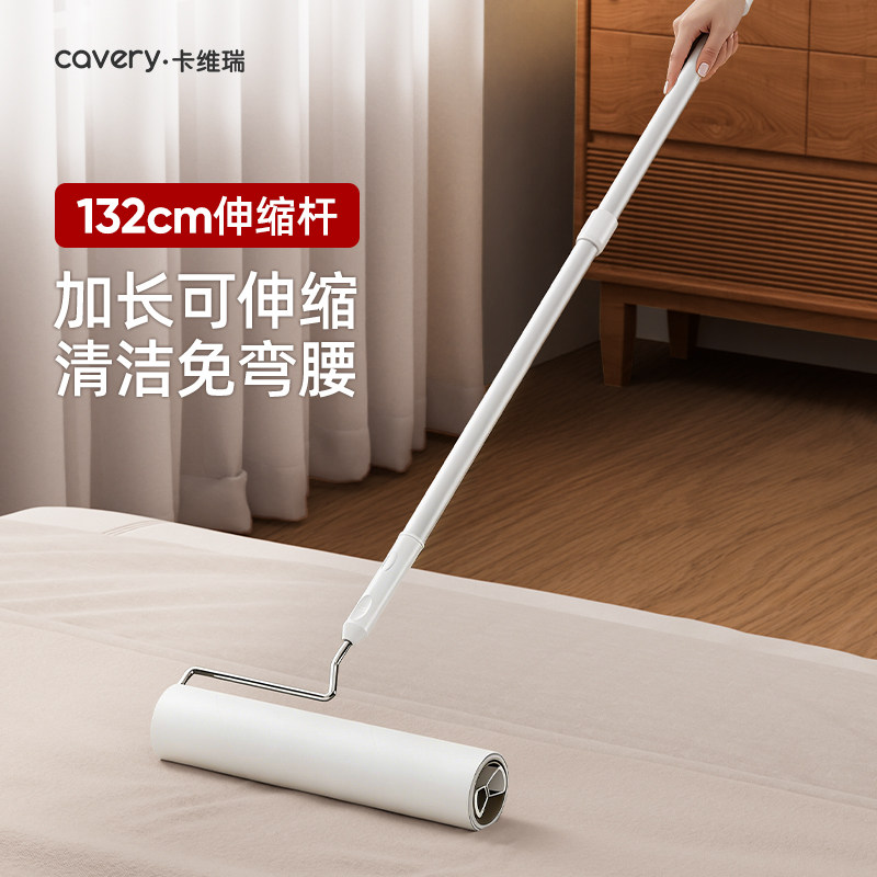 长杆强力可撕床上粘毛器