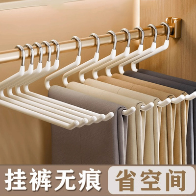 【加粗加厚】无痕防滑裤架