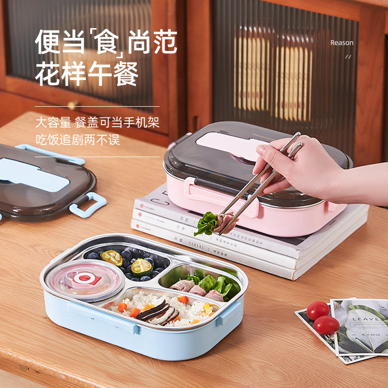 速发04不锈钢保温分汤便携大容量饭隔型带盒碗便当盒餐盒上班族学