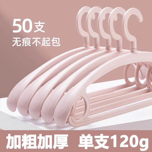 加粗加厚防滑无痕衣架晾衣服撑子