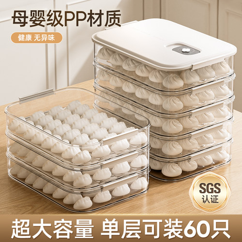 抗菌加高加厚大容量食品级