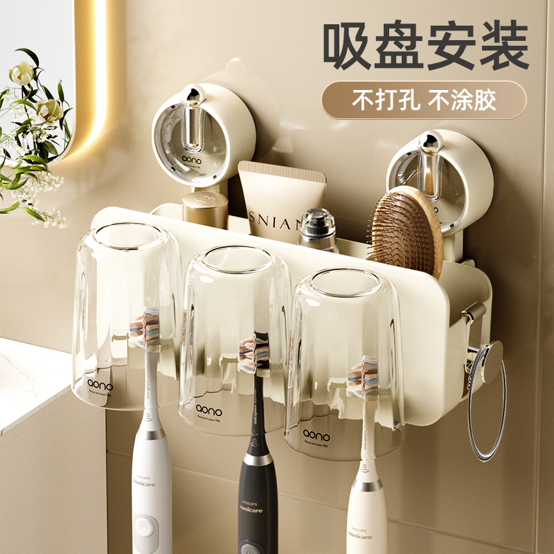 卫生间挂壁收纳	电动牙刷可用
