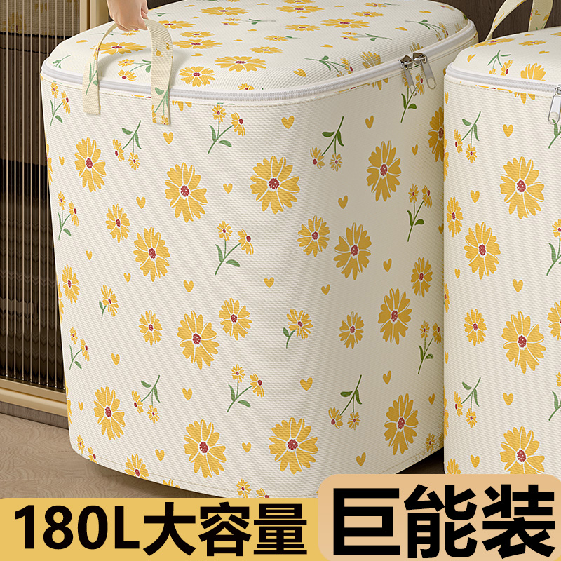 【超大容量】棉被衣物搬家打包袋