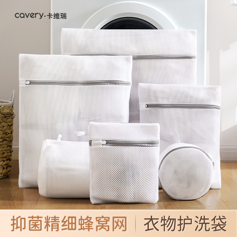 洗衣袋洗衣机专用防变形内衣文胸