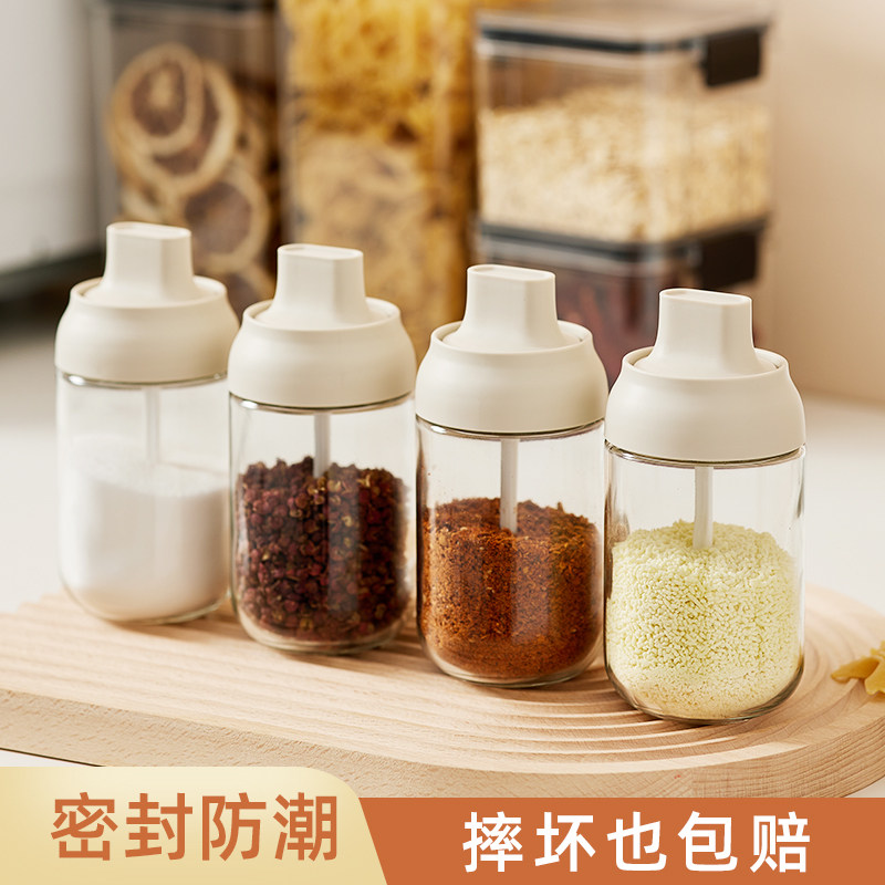 速发勺盖一体料味罐套装调盐罐盐味精调料盒家用厨房调罐调味瓶罐