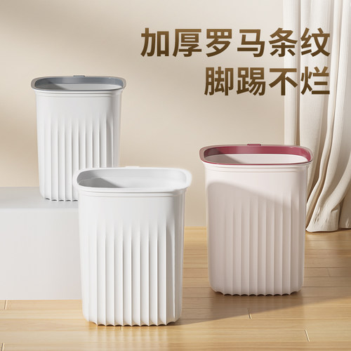 家用INS风大号压圈垃圾桶