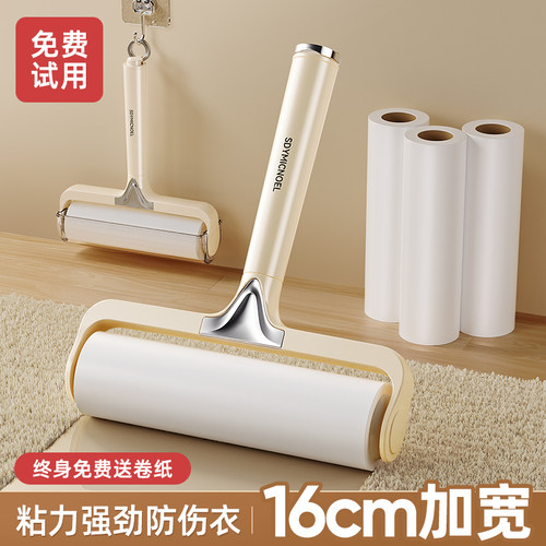 粘毛器滚筒可撕式纸养猫专用