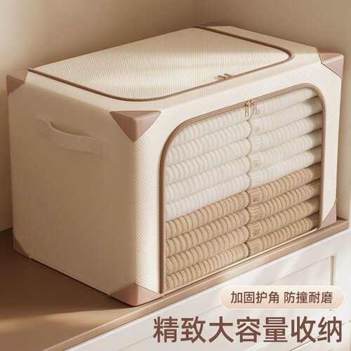 【国补立减15%】大容量衣物收纳