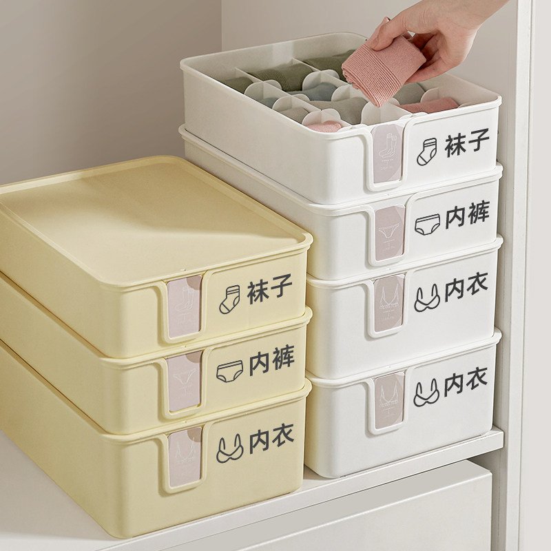 速发衣柜收纳箱家宿抽学式衣服塑料整理盒子屉生用舍柜子衣物储物