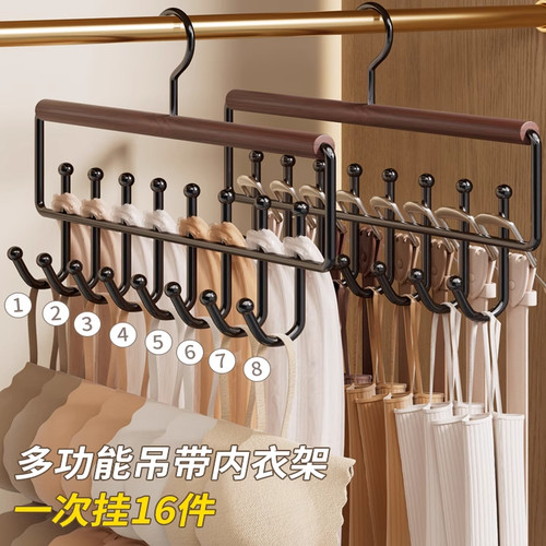 吊带衣架波浪实木挂钩家用挂衣皮带内衣丝巾腰带架非折叠收纳神器