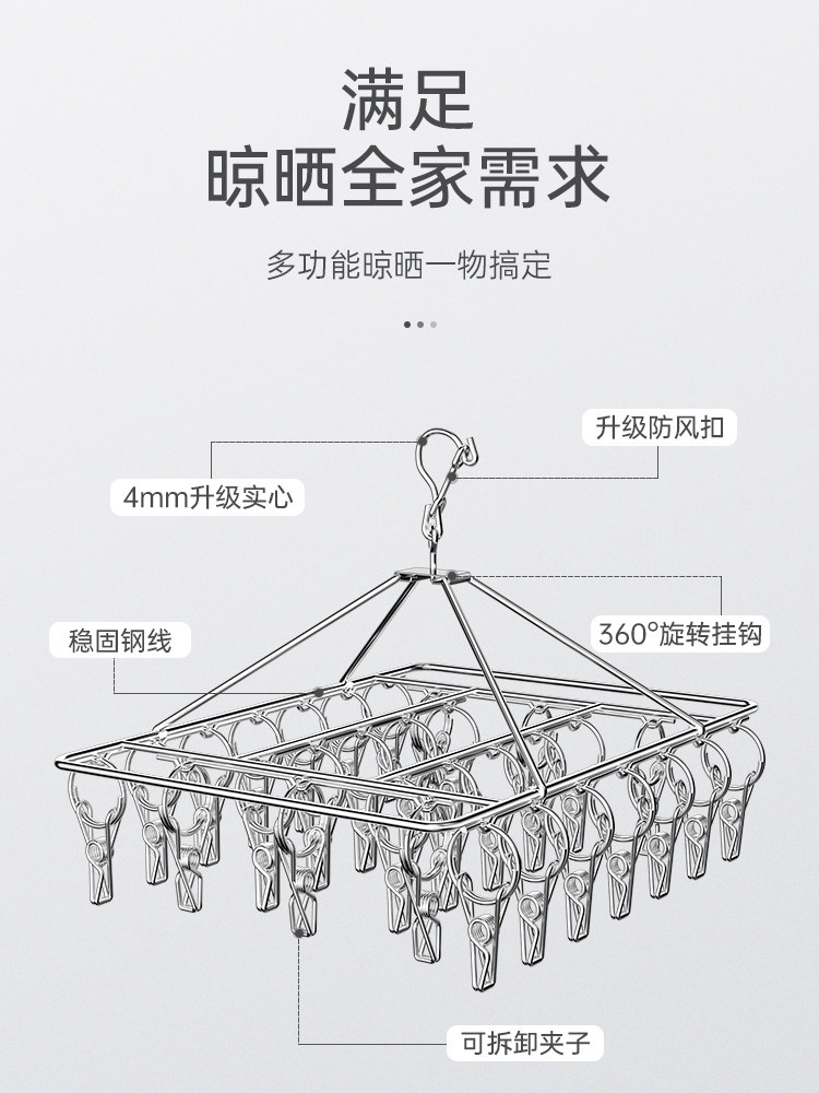 晒袜子神器不锈钢晾衣夹内衣内裤挂钩多功能多夹子宝宝婴儿晾衣架