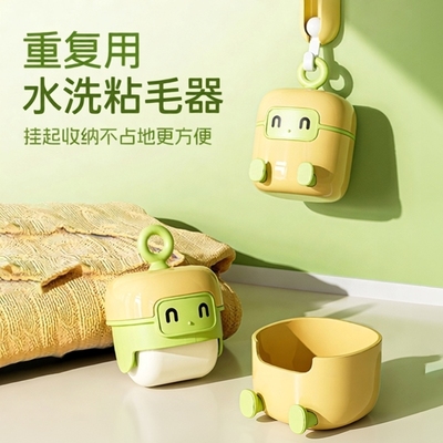 可水洗粘毛器滚筒家用除毛刷