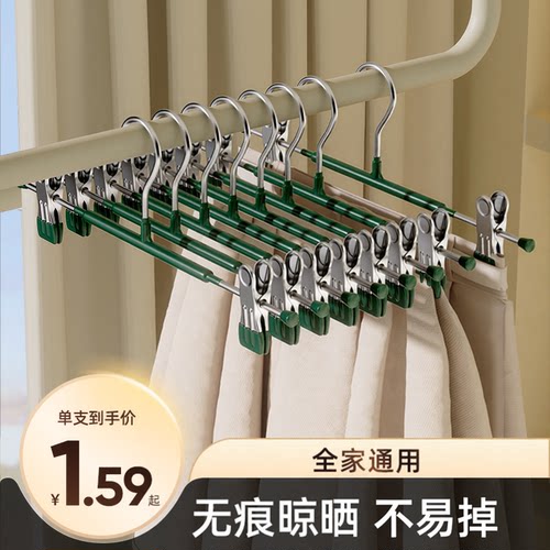 不锈钢裤架夹子无痕防滑专用神器