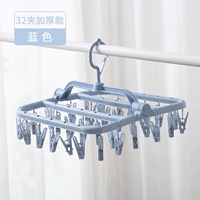 32 Синий [толстая модель]