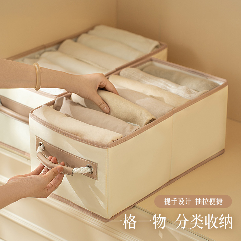 轻奢可折叠衣柜裤子衣服收纳盒
