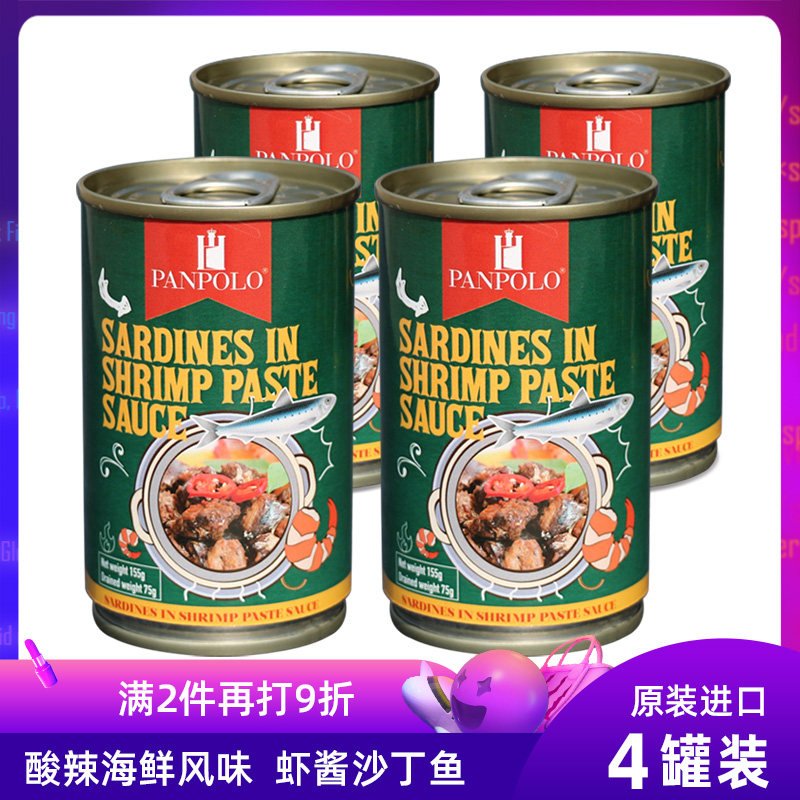 Imported Sardine can spicy Shrimp flavor precooked and ready to be eaten Steak Serve a meal Cooked Rice bowl 155g*4 Cannedin the Aquatic meat/Fresh fruits and vegetables/Cooked , Seafood/Aquatic/Product , Fish products , Canned fish  category - from Buy2taobao.com to provide professional Taobao agent buy service