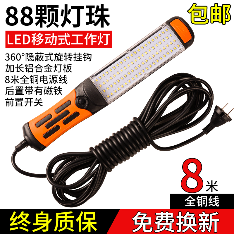 汽修工作灯led维修带磁铁可充电12v超亮修车用强光手把工具灯检修