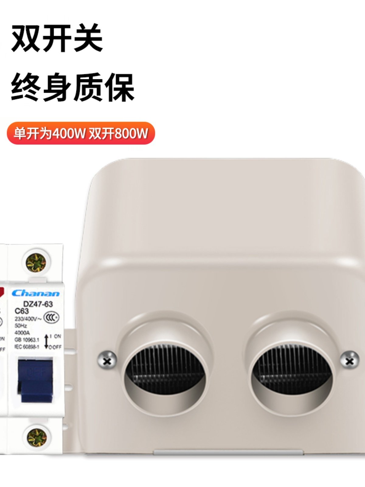 汽车加热器12V24V电动汽车内饰加热器卡车新能源除霜除雾机空调快,汽车用品/电子/清洗/改装,车用便携电扇/暖风扇,淘宝优惠券,粉丝福利购,淘宝优惠卷