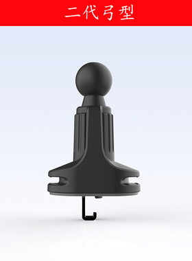 车载手机支架球头直径17MM15mm13专用底座圆头配件固定勾子出风口