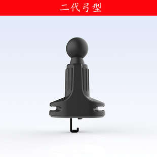 车载手机支架球头直径17MM15mm13专用底座圆头配件固定勾子出风口