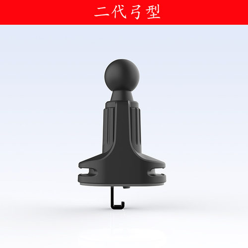 车载手机支架球头直径17MM15mm13专用底座圆头配件固定勾子出风口