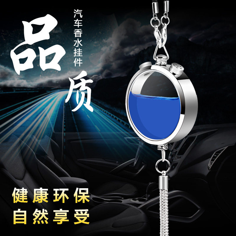 2024年新款网红汽车载香熏瓶子可自加液体挥发器车载香水空瓶挂件