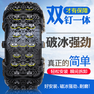 速发汽车牛筋防滑炼轿车通用型加厚收紧胶圈耐磨越野X车雪地神器