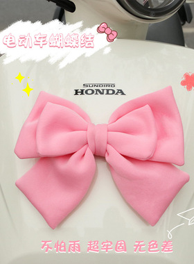 雅迪冠能c16电动车装饰品t60/c15公仔车尾毛绒玩偶挂件小配件摆件