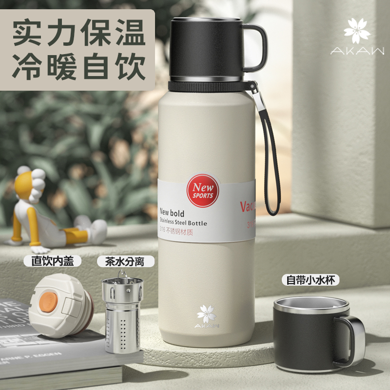 日本AKAW保温杯男款大容量2025新款外出便携焖泡茶杯子水杯水壶