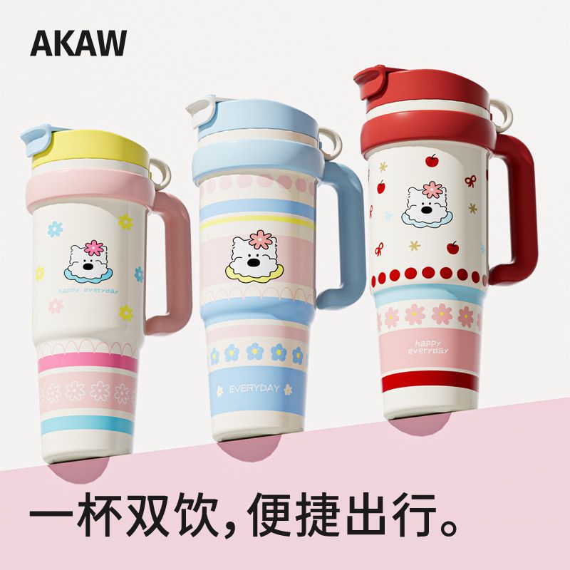 日本AKAW吨吨保温水杯大容量女2025新款高颜值车载吸管冰霸杯子