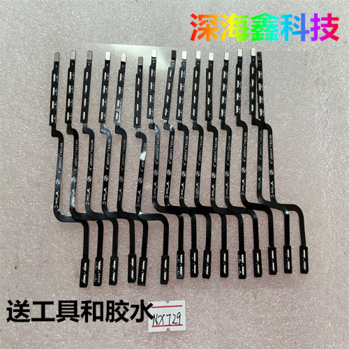 努比亚红魔8Pro彩灯链接线灯光线