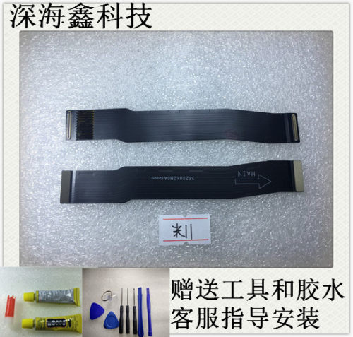 小米11主板尾插送话器排线