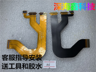 适用于 华为平板电脑 m6 液晶排线 显示连接线 10.1 尾插主板排线