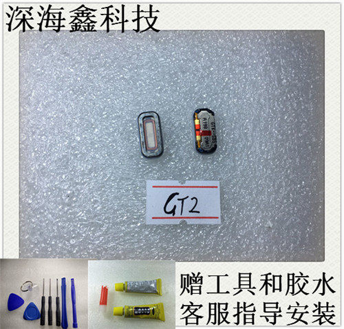 适用华为手表扬声器内置喇叭手
