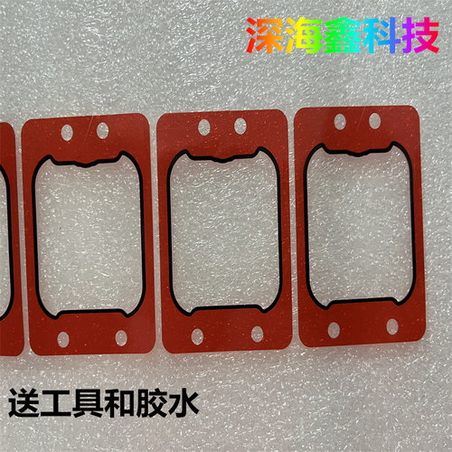 小天才儿童手表Z6胶圈