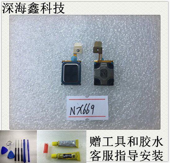 适用努比亚play 5g 红魔5g 5s 红魔3 3s 红魔mars 红魔1 手机听筒