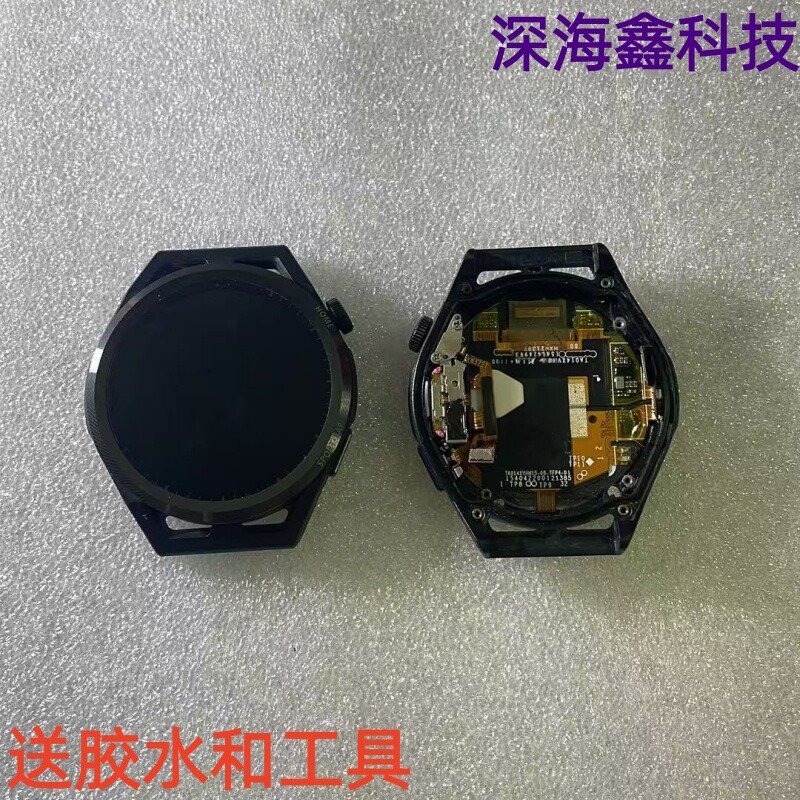 适用于华为智能手表runner屏幕