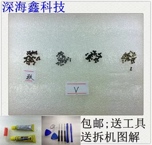 适用 华为 p60 p60pro p60art p50e 手机主板固定螺丝钉 后盖螺丝