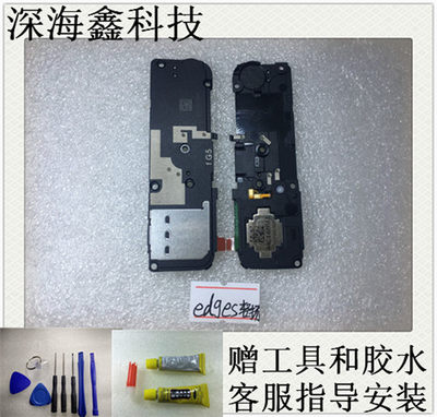 摩托罗拉edgeproedge轻奢版听筒