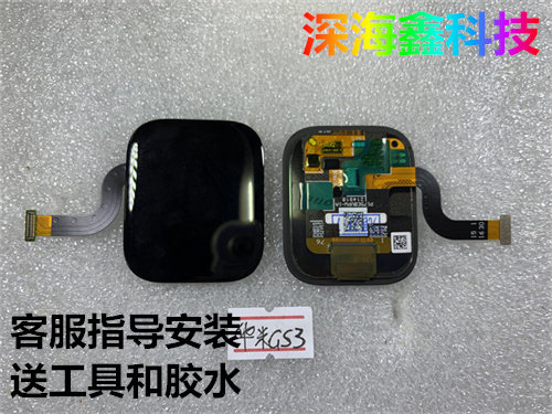 适用于GTS3屏幕总成液晶