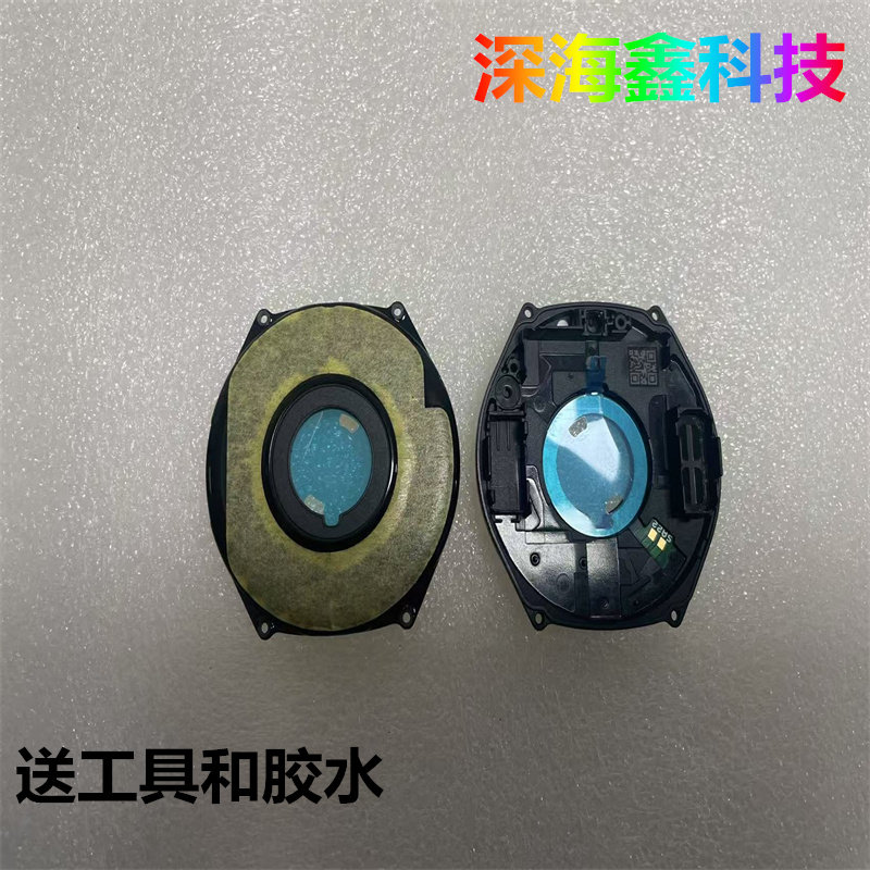 适用于华为智能手表GT5后盖镜片