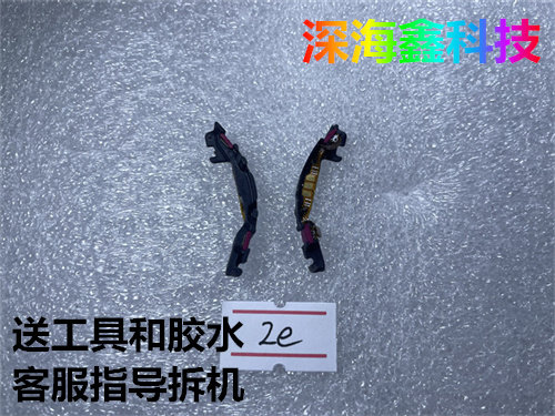 适用于华为智能手表GT2开机排线