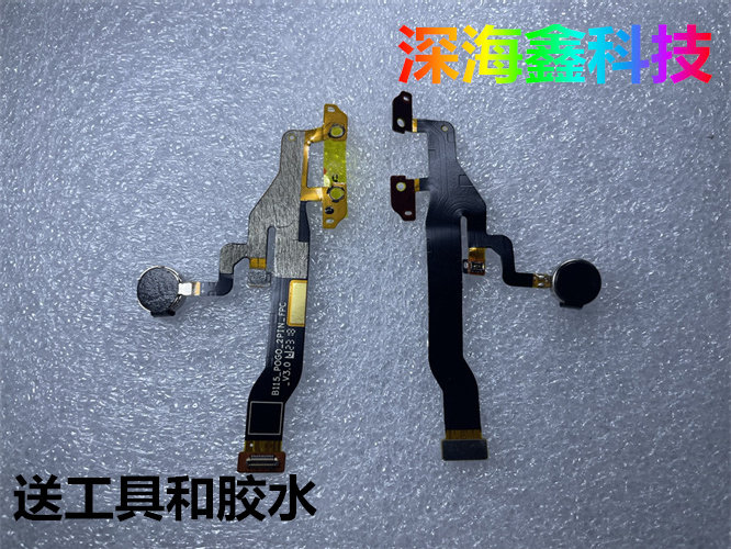 华为儿童手表4Pro震动电池排线图片