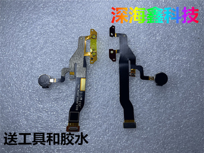 华为儿童手表4Pro震动电池排线
